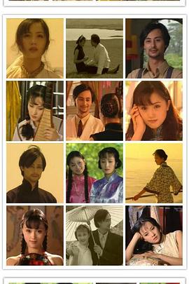 紅杏出墻記1997 第01集
