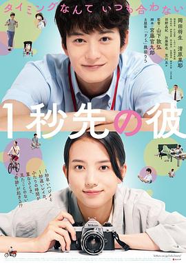 消失的情人節 日本版(全集)