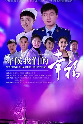 遠(yuǎn)遠(yuǎn)的愛 第17集