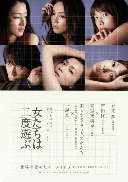 新熟女時(shí)代(全集)
