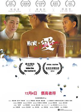 愛(ài)癡癲