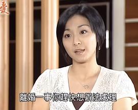 愛 第317集