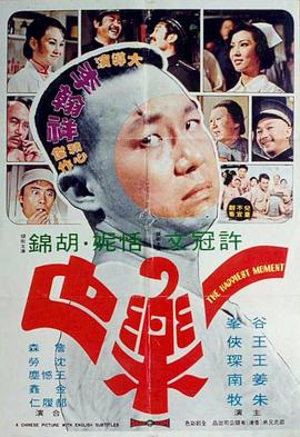 一樂(lè )也