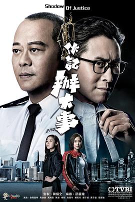 伙記辦大事國(guó)語版(全集)