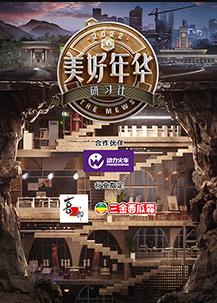 美好年華研習(xí)社 20220904期