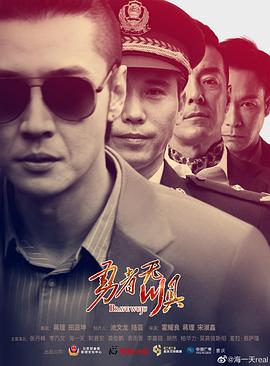 勇者無(wú)懼(2022) 第23集