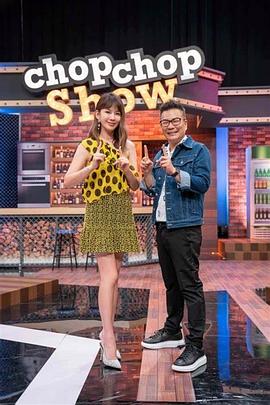 11點(diǎn)熱吵店 20221027期