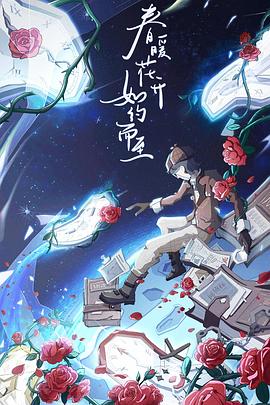 大偵探第八季 20230224下