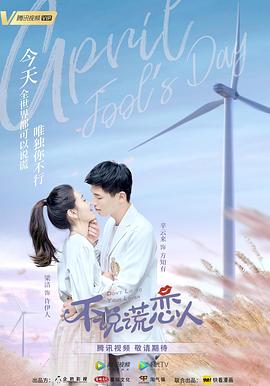 不說謊戀人 第15集