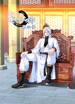 重生之我是大天神動(dòng)態(tài)漫畫第2季(全集)