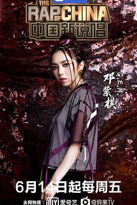 中國新說(shuō)唱第二季(全集)