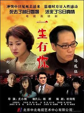 死去活來 第26集