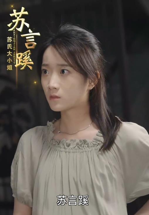 病弱嬌妻是大佬 第20集