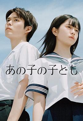 她的孩子 第11集