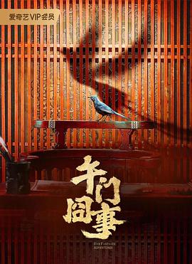 第二次初見(jiàn)(全集)