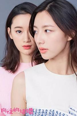 愛的季風(fēng)掠過 第22集