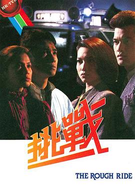 挑戰國語(yǔ)(全集)