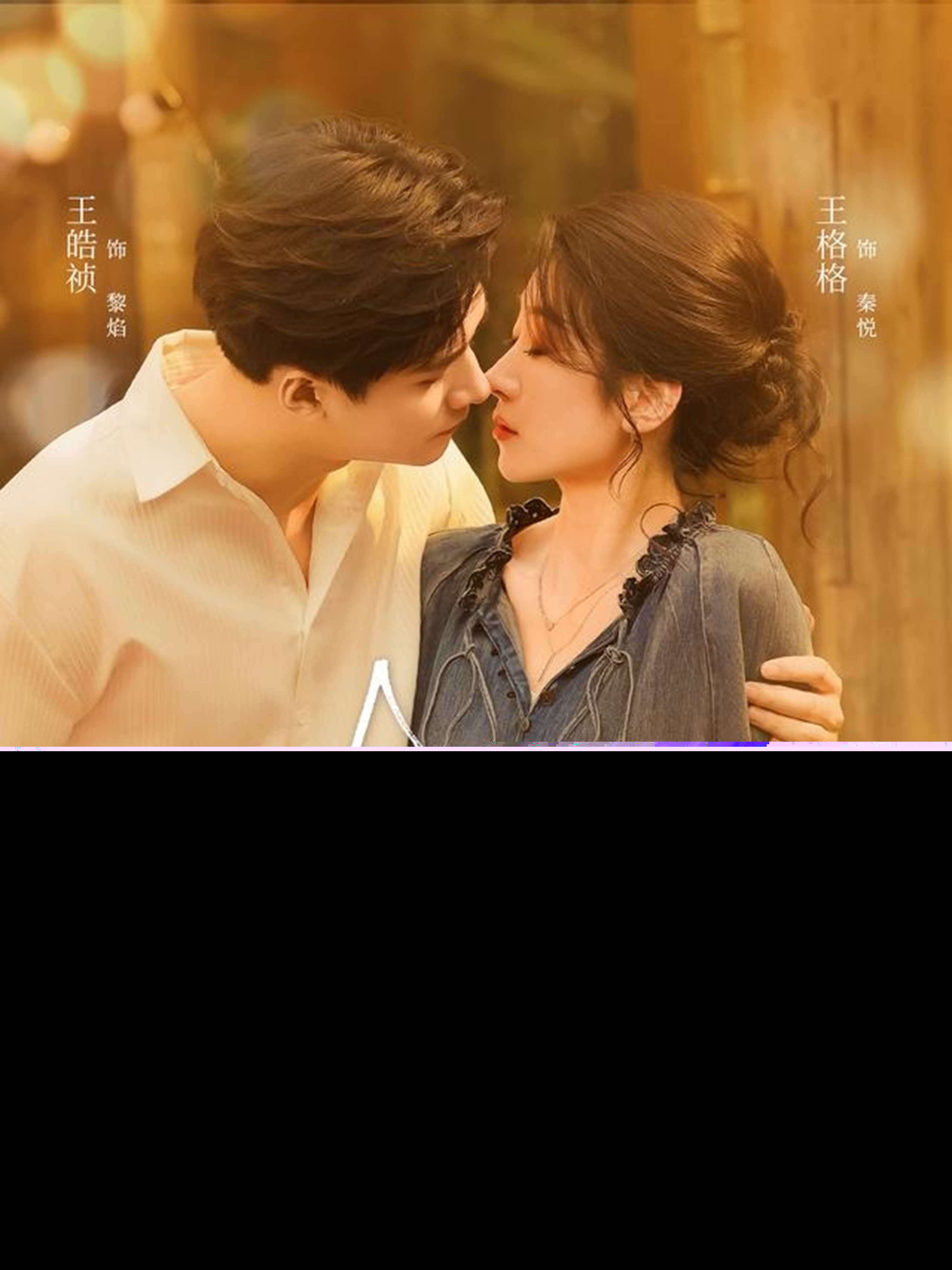 悅不負(fù)黎明(全集)