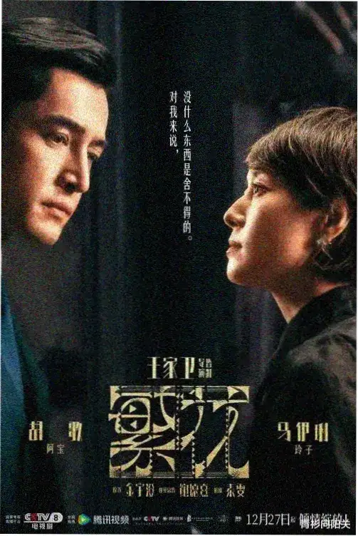 落魄贵族琉璃川
