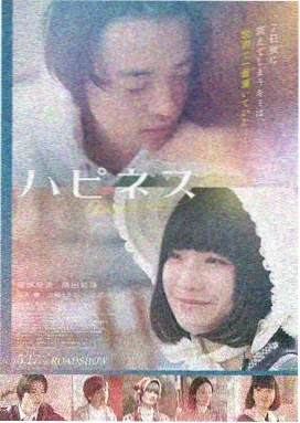 极限营救 电影 2024