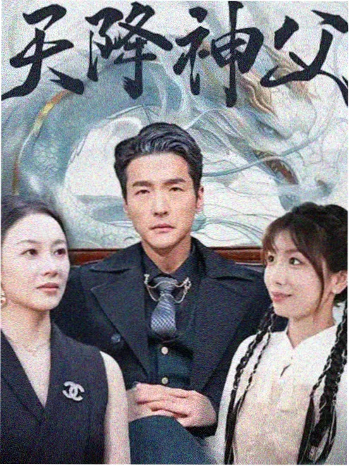 八戒影视网年代情感剧白露未晞剧照