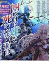 八戒影视网旅行纪实综艺我们去看海海报
